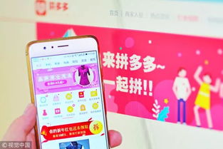 一、 付费通扣款概述