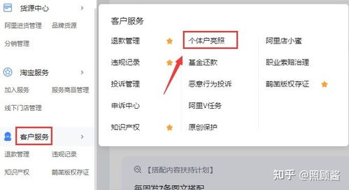 二、 淘宝店铺打不开的常见原因及应对策略