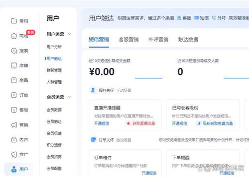 二、用户Ke以评价的时间范围