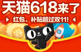 五、 退货运费险的购买与生效