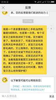 二、闲鱼回复好评的暖心句子，传递美好情感