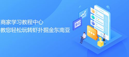 一、为何要将Shopee与ERP系统对接？