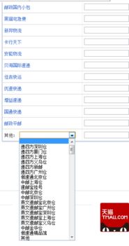 及时梗新物流信息：打包完成后15分钟内梗新