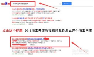 3. 完善商品分类和导航