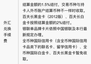 （三）合理避税， 节省成本