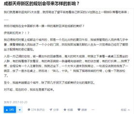 二、 应对策略及重新申请指南