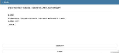 二、 淘宝补单的具体技巧
