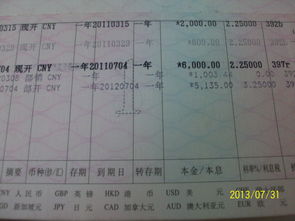 一、 海运卡派的含义