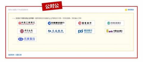 四、 京准通开通服务热线及相关资讯