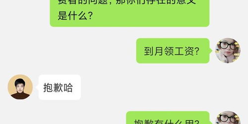 一、 拉黑商家