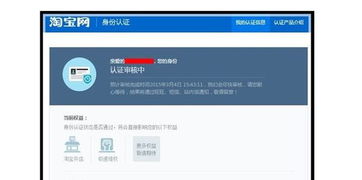 三、 具体的手续与流程