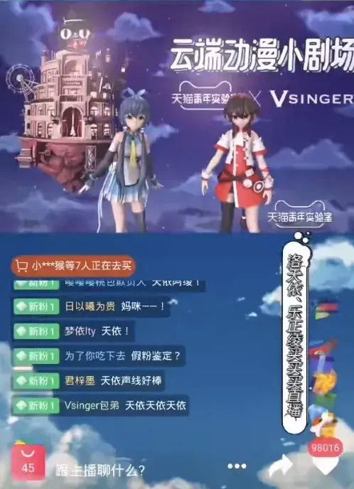 柳夜熙的崛起：一周涨粉400万， 带货效果惊人