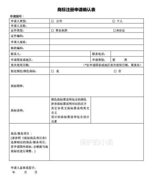明确核心业务领域与潜在方向