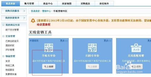四、 关注客户评价：优化商品与服务
