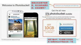 四、 提升图片质量的小技巧