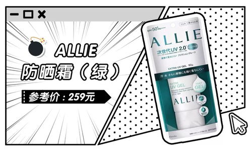 一、 护肤品购买的可信度考量