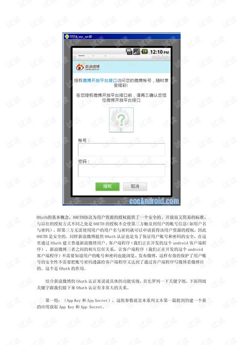 三、 Ozon客户端货币设置步骤