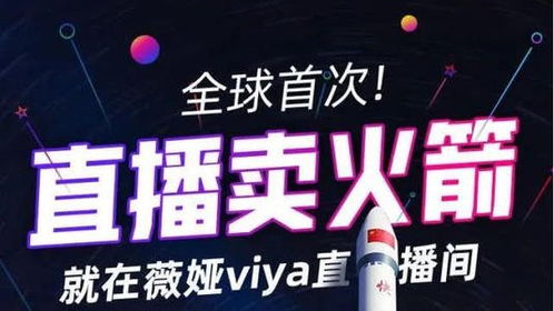 直播店铺开设要求及费用