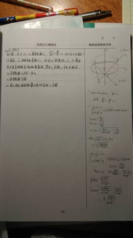 Zuo单账号的要求与注意事项