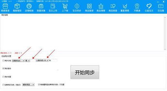 三、 如何选择合适的淘客