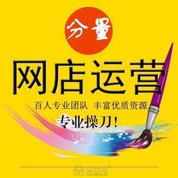 站外流量与活动策划