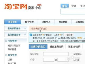 二、开淘宝店铺怎么进货？