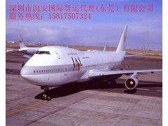 二、美国空运专线的包税模式