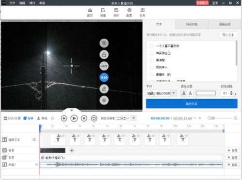 2. 绘制分镜和草图