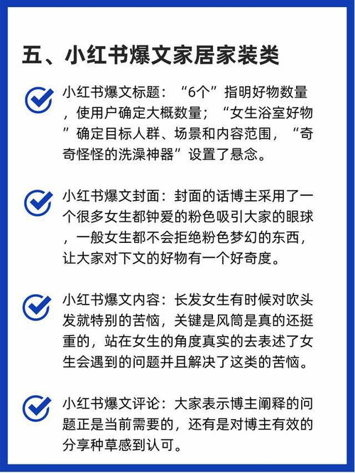 营销策略：打造养生爆款内容