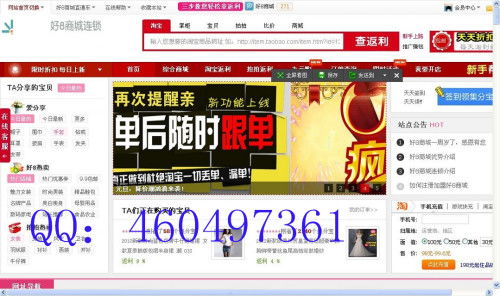 1. 代入驻申请和平台的建设