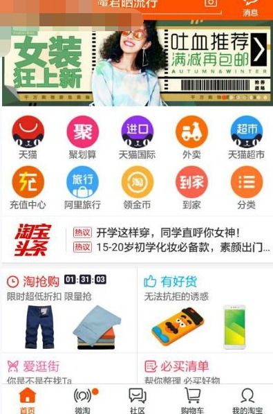 淘宝延长收货时间的操作步骤详解