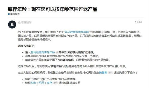 二、 查验率上升的影响