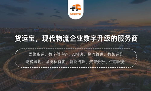 动态优化逻辑：提升跨境物流履约稳定性