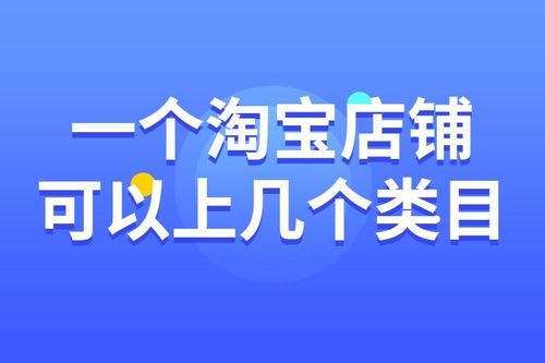 1. 鞋、 包以及母婴商品