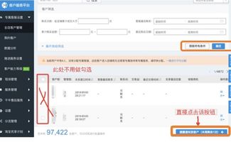 二、 活动规则设置要点