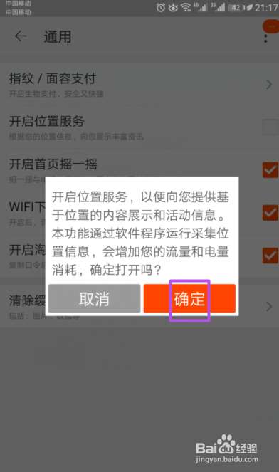 1. 补单地址的选择