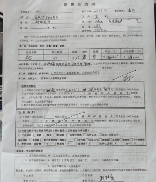 的收益计算与用户协议