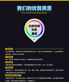 3. 营销策划与推广