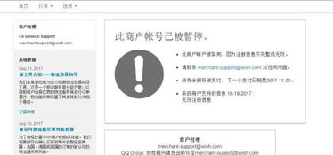 三、 如何应对暂停带来的影响