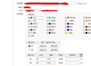 多开店铺的合法途径