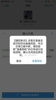 选择合适的支付渠道