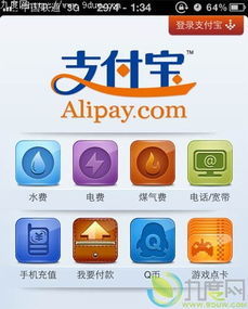 4. 影响个人信用