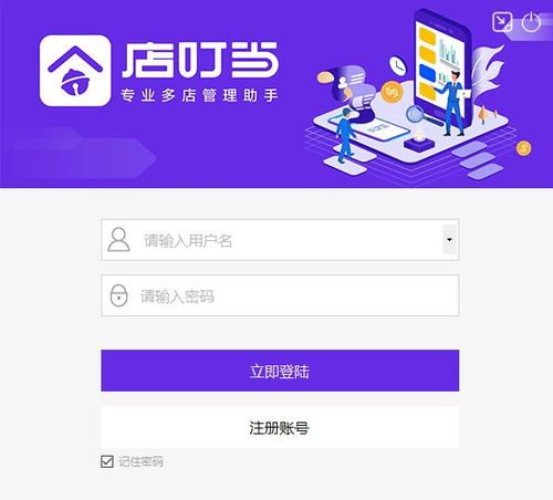 美客多平台的基本概述