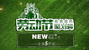 1. 商品品质要求