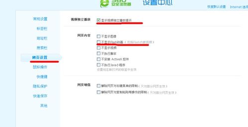 2. 合理选择小号