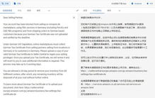 1. 确定注册VAT的国家