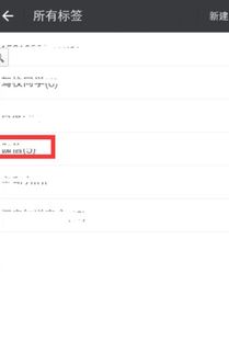 一、 闲鱼好评是否Ke以删除
