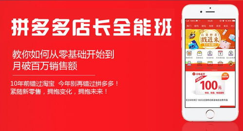 五、拼多多每日好店活动