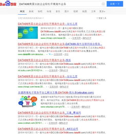 品牌知名度的助力：高知名度吸引消费者信任