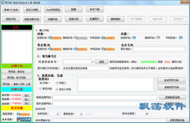 一、 淘宝首页频道的自动生成机制与卖家面临的挑战